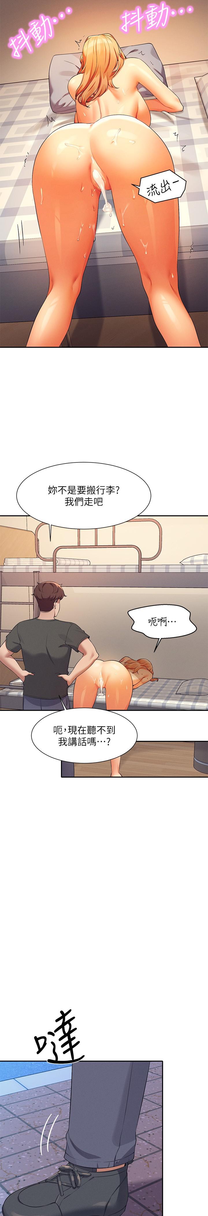 [Manhwa] Who said there is no pretty girl in the group Campus, big tits, female students#[30P]-20