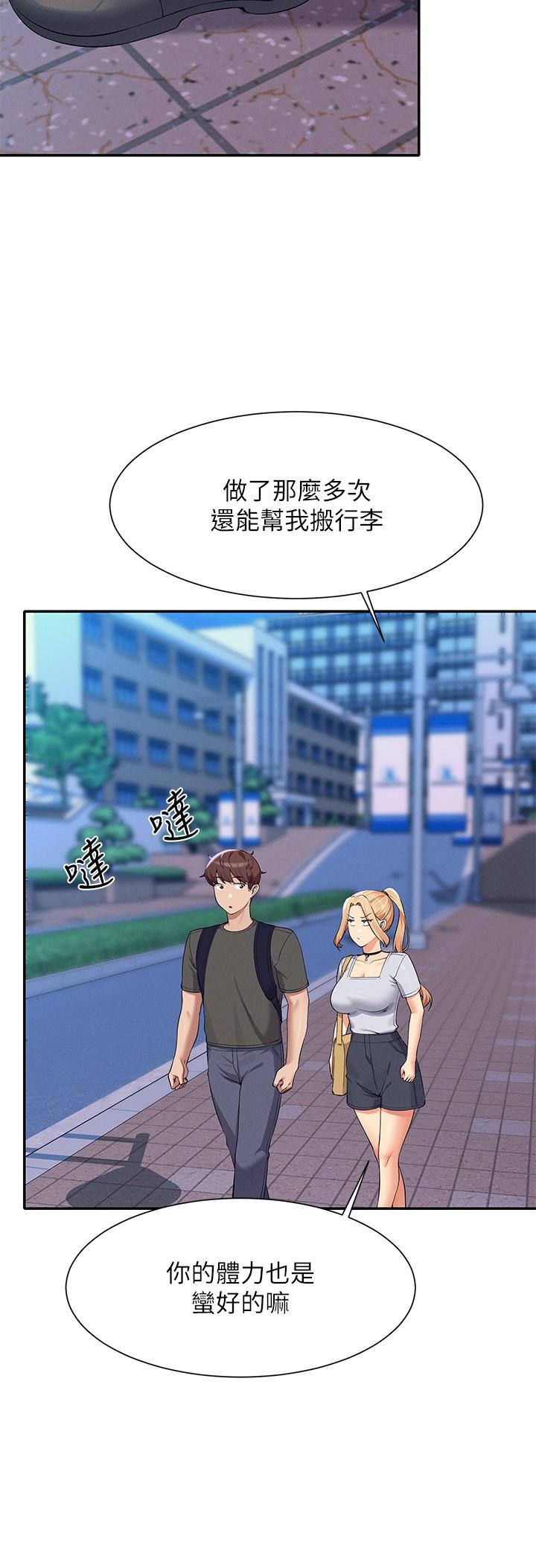 [Manhwa] Who said there is no pretty girl in the group Campus, big tits, female students#[30P]-21