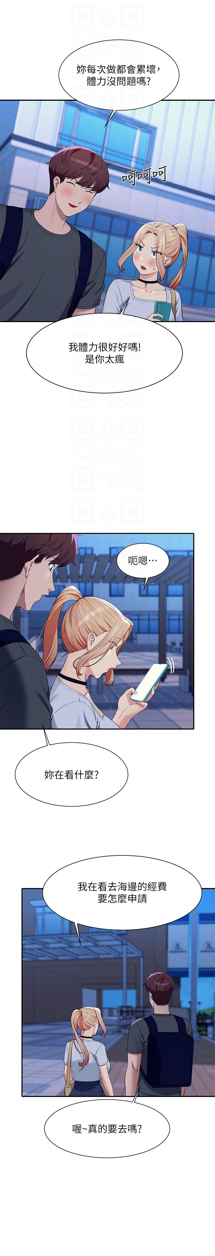 [Manhwa] Who said there is no pretty girl in the group Campus, big tits, female students#[30P]-22