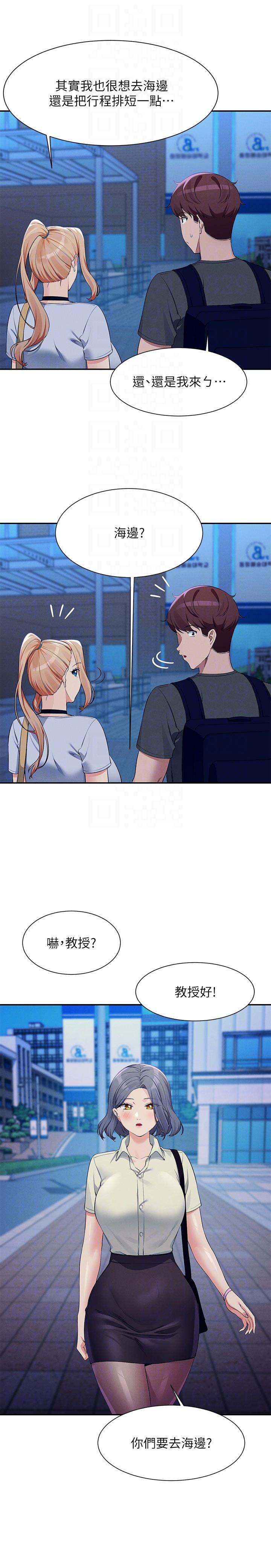 [Manhwa] Who said there is no pretty girl in the group Campus, big tits, female students#[30P]-24
