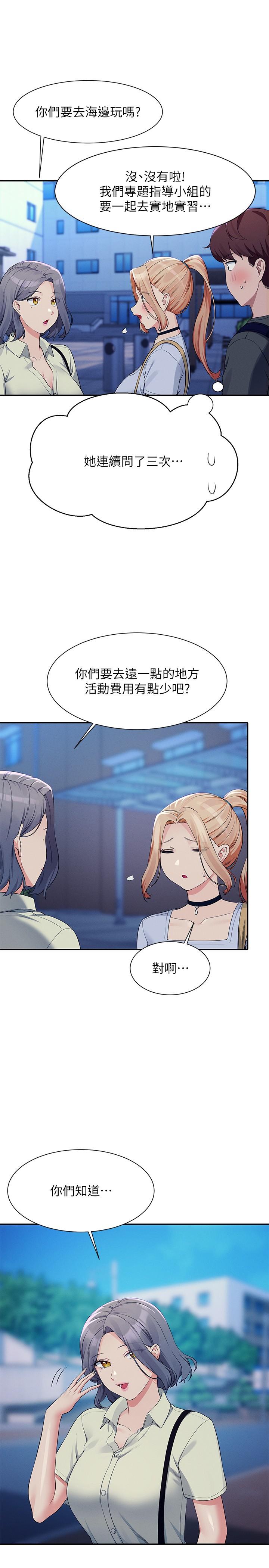 [Manhwa] Who said there is no pretty girl in the group Campus, big tits, female students#[30P]-25