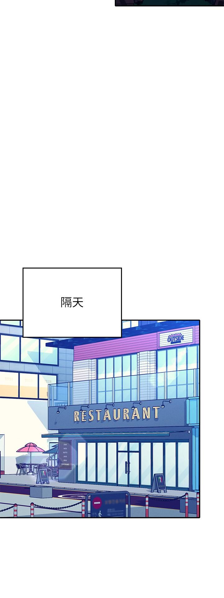 [Manhwa] Who said there is no pretty girl in the group Campus, big tits, female students#[30P]-27
