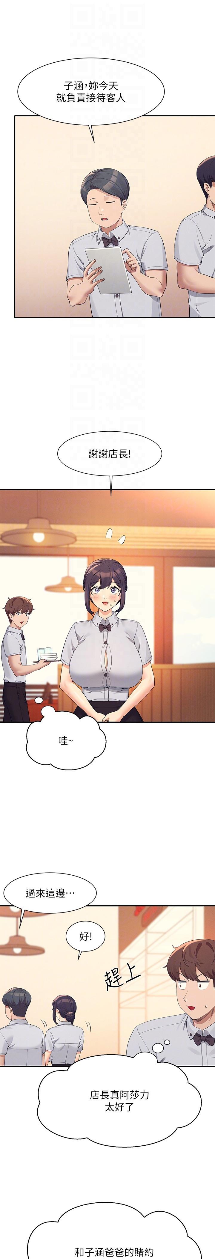 [Manhwa] Who said there is no pretty girl in the group Campus, big tits, female students#[30P]-28