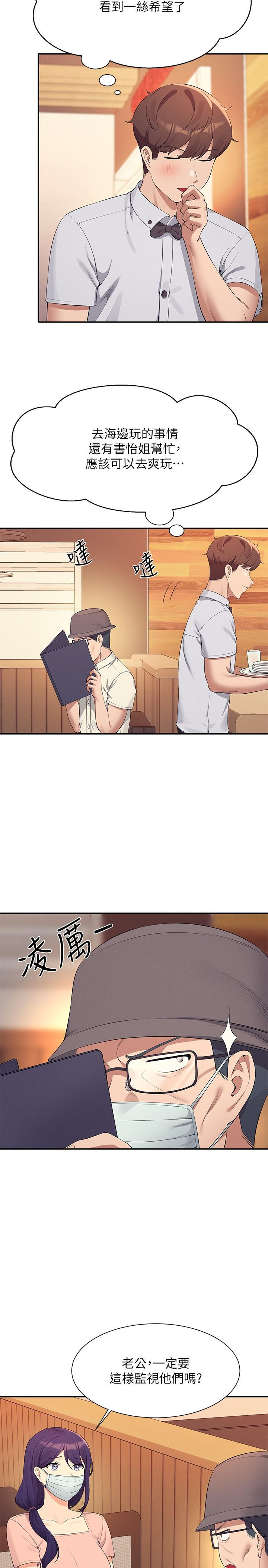 [Manhwa] Who said there is no pretty girl in the group Campus, big tits, female students#[30P]-29