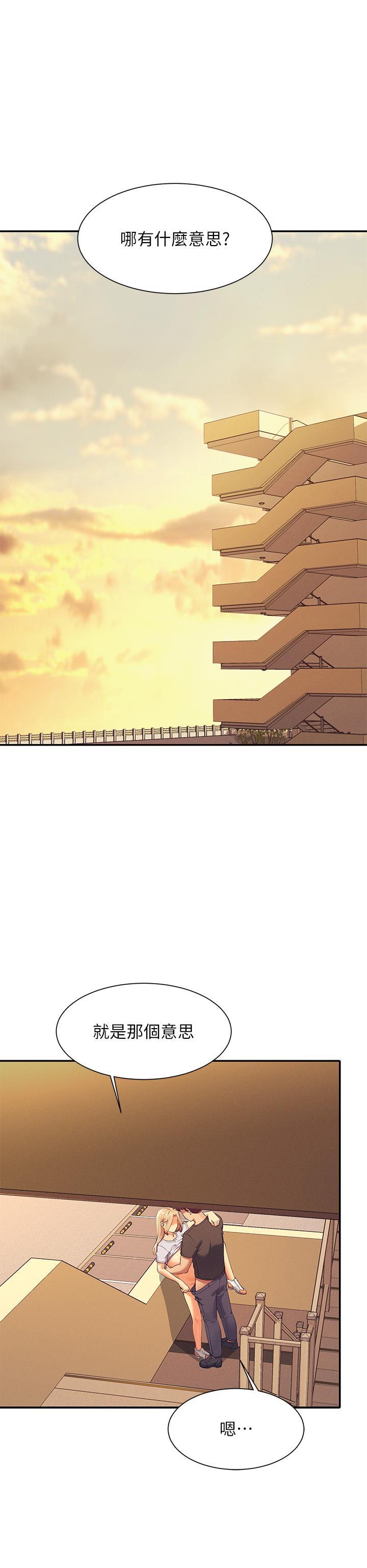 [Manhwa] Who said there is no pretty girl in the group Campus, big tits, female students#[30P]-3