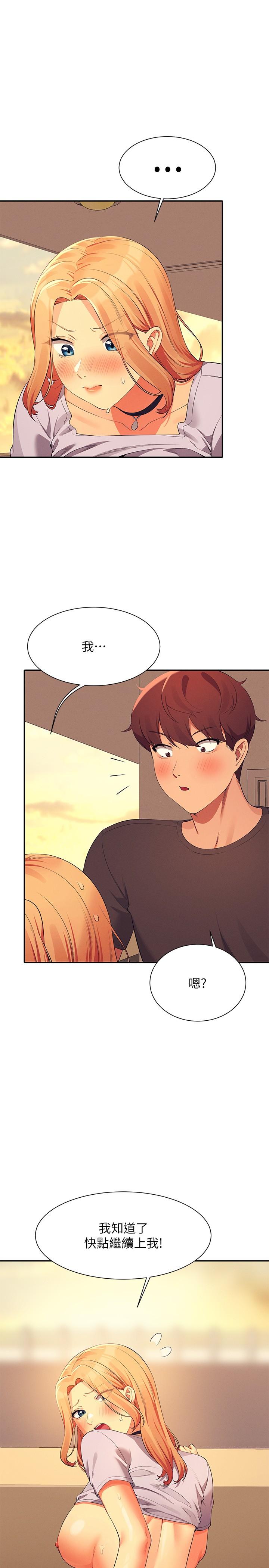 [Manhwa] Who said there is no pretty girl in the group Campus, big tits, female students#[30P]-8