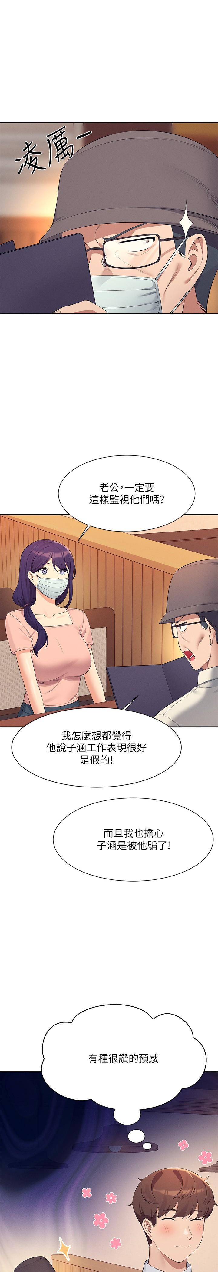 [Manhwa] Who said there is no pretty girl in the group Campus, big tits, female students#[32P]-1