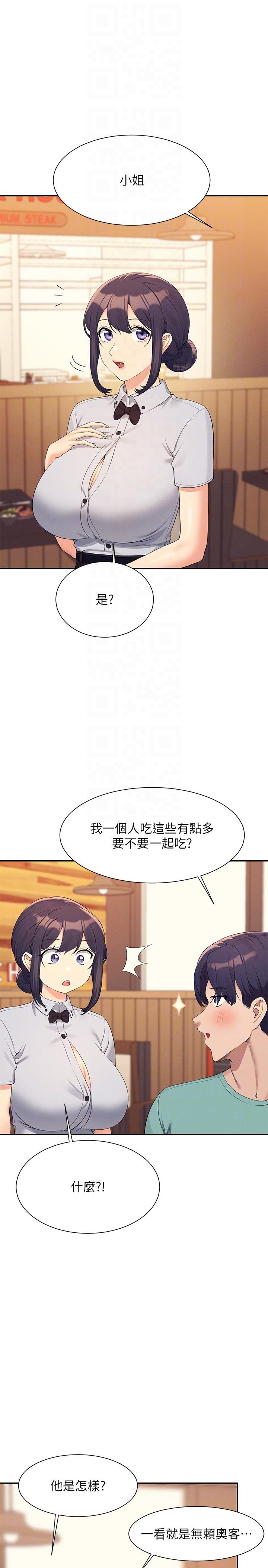 [Manhwa] Who said there is no pretty girl in the group Campus, big tits, female students#[32P]-10