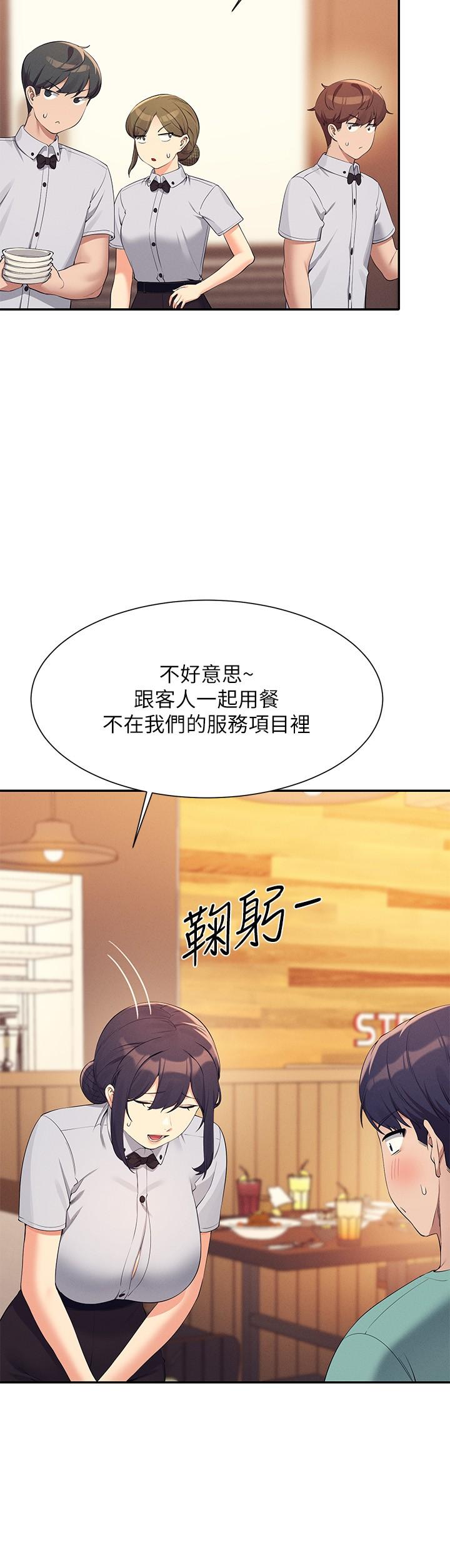 [Manhwa] Who said there is no pretty girl in the group Campus, big tits, female students#[32P]-11