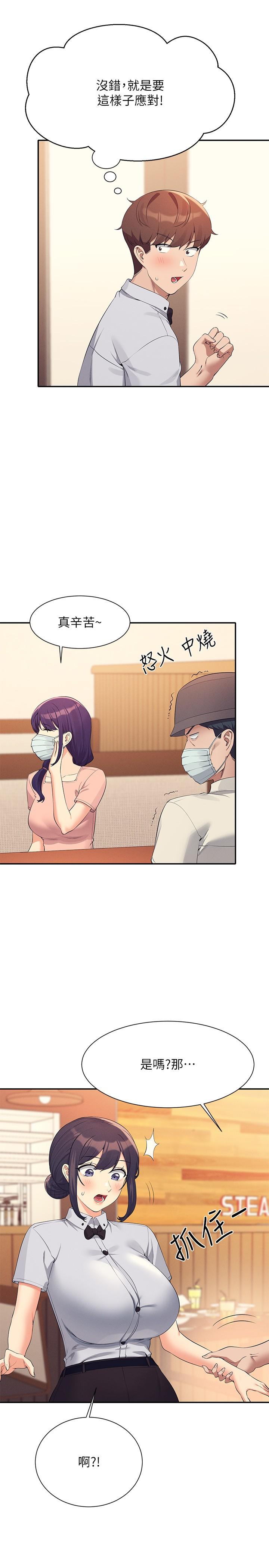 [Manhwa] Who said there is no pretty girl in the group Campus, big tits, female students#[32P]-12