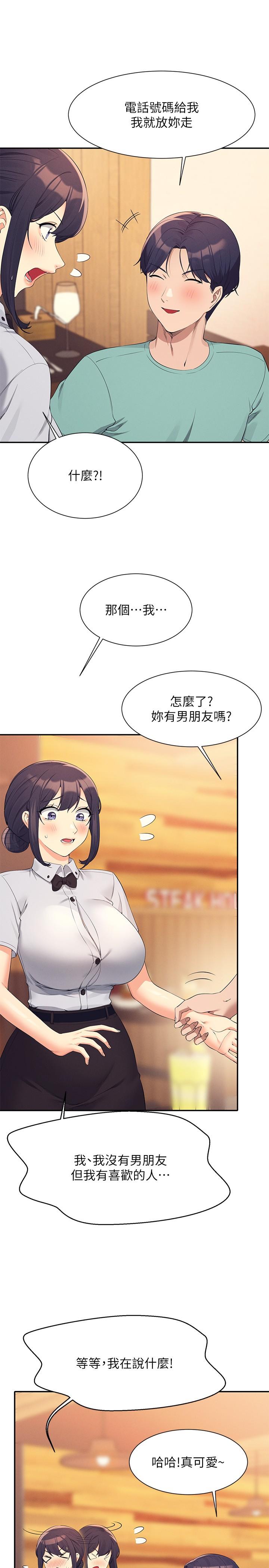 [Manhwa] Who said there is no pretty girl in the group Campus, big tits, female students#[32P]-13