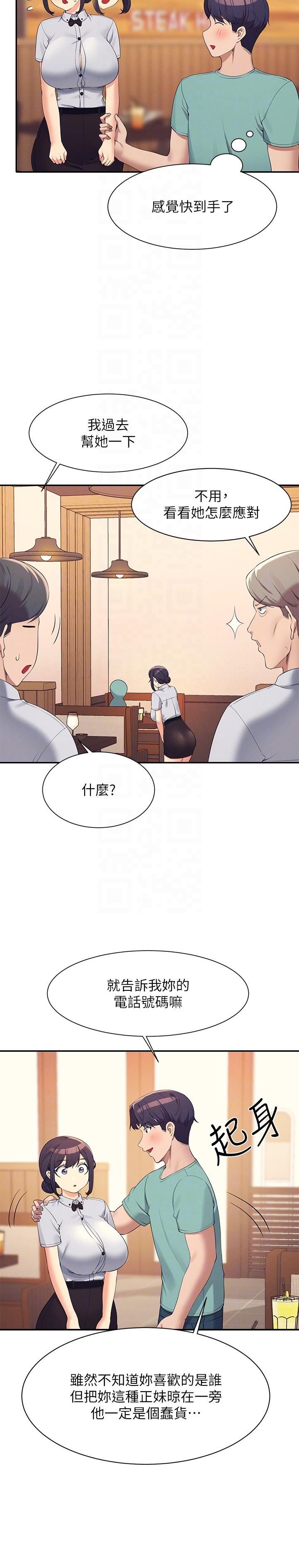 [Manhwa] Who said there is no pretty girl in the group Campus, big tits, female students#[32P]-14