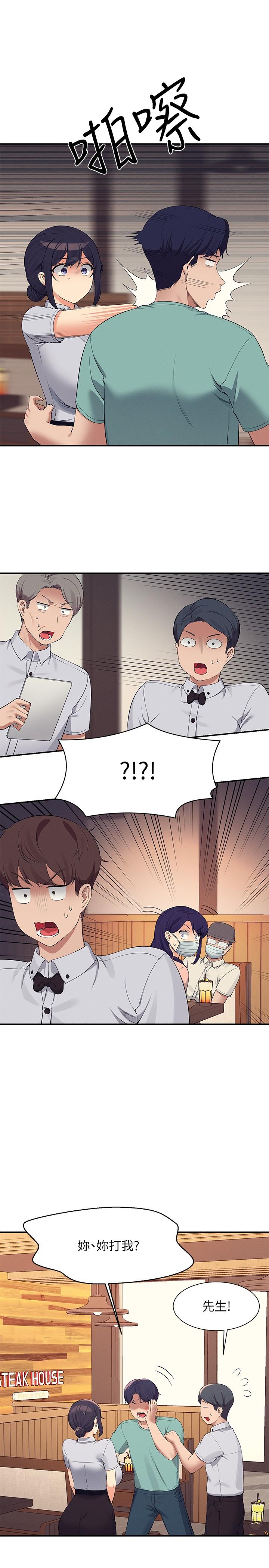 [Manhwa] Who said there is no pretty girl in the group Campus, big tits, female students#[32P]-15