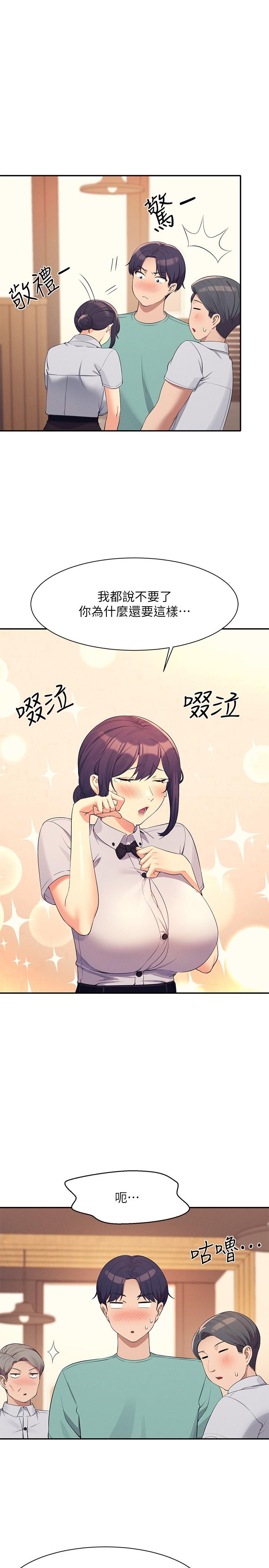 [Manhwa] Who said there is no pretty girl in the group Campus, big tits, female students#[32P]-16