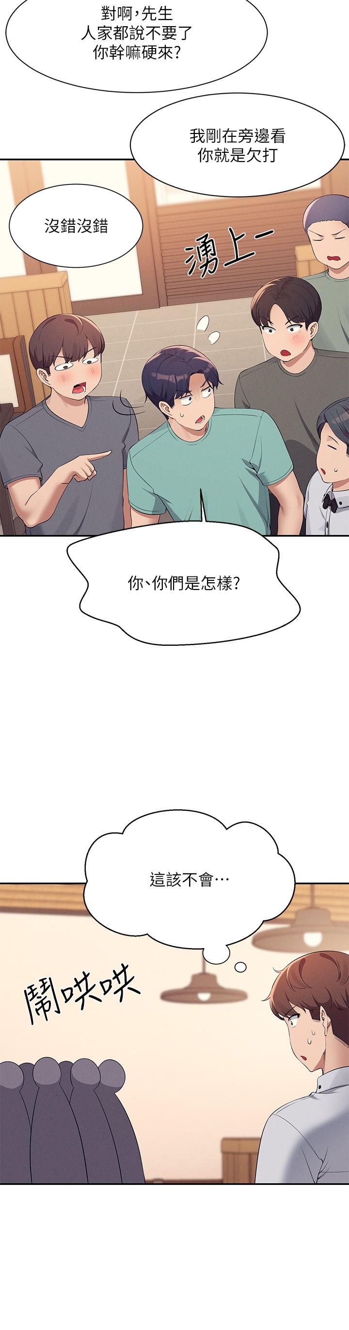 [Manhwa] Who said there is no pretty girl in the group Campus, big tits, female students#[32P]-17