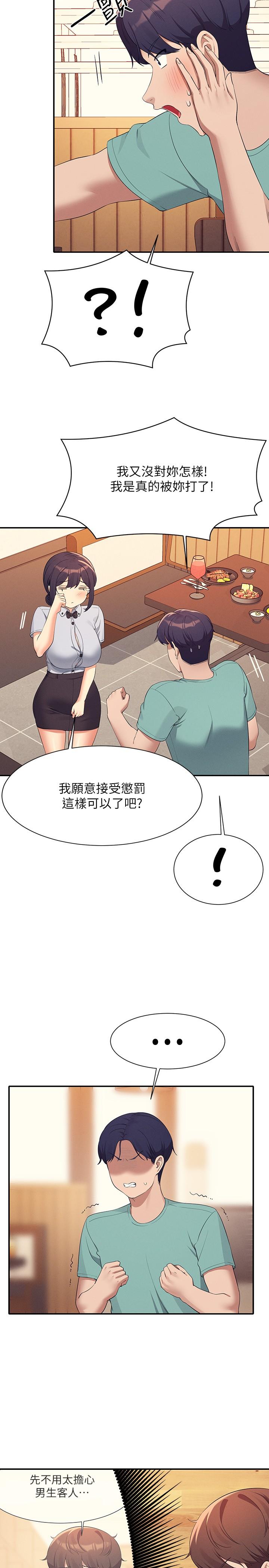 [Manhwa] Who said there is no pretty girl in the group Campus, big tits, female students#[32P]-19