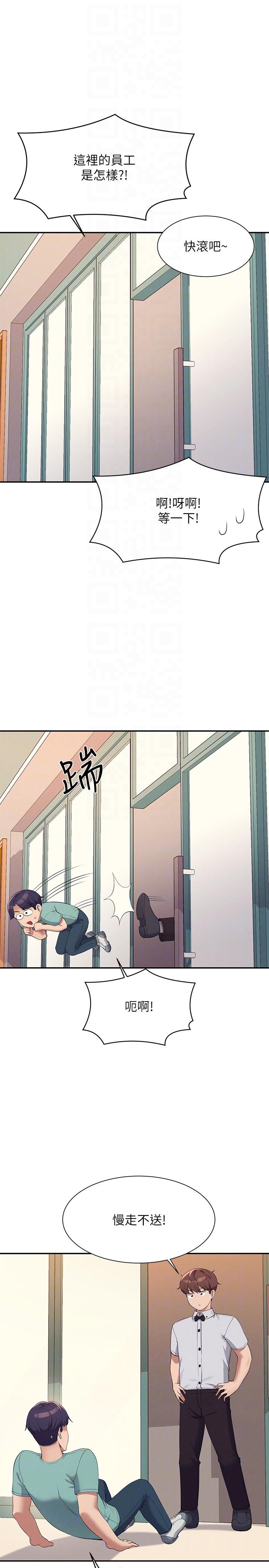 [Manhwa] Who said there is no pretty girl in the group Campus, big tits, female students#[32P]-22