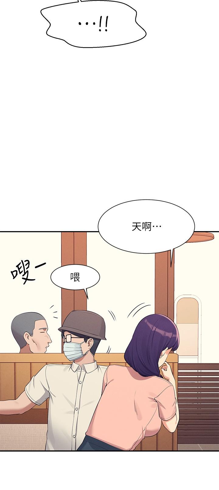 [Manhwa] Who said there is no pretty girl in the group Campus, big tits, female students#[32P]-23