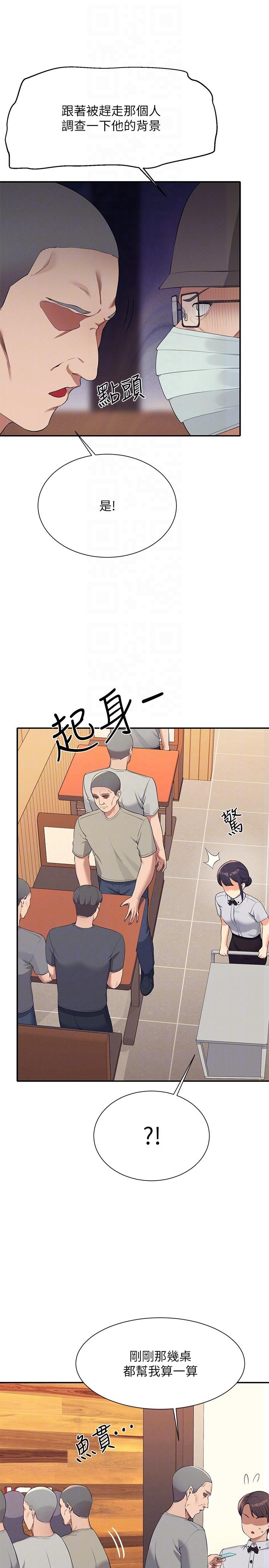 [Manhwa] Who said there is no pretty girl in the group Campus, big tits, female students#[32P]-24