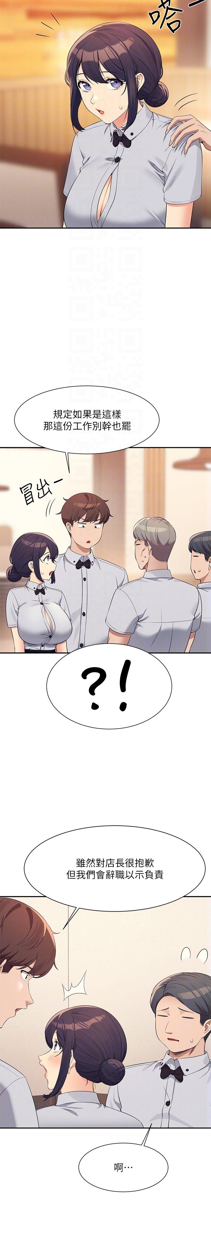 [Manhwa] Who said there is no pretty girl in the group Campus, big tits, female students#[32P]-26