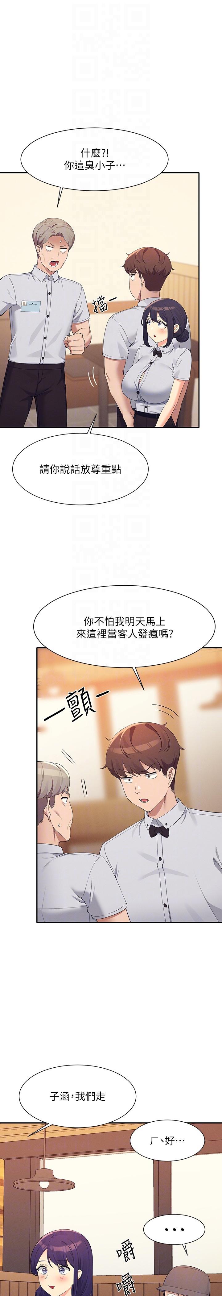 [Manhwa] Who said there is no pretty girl in the group Campus, big tits, female students#[32P]-27