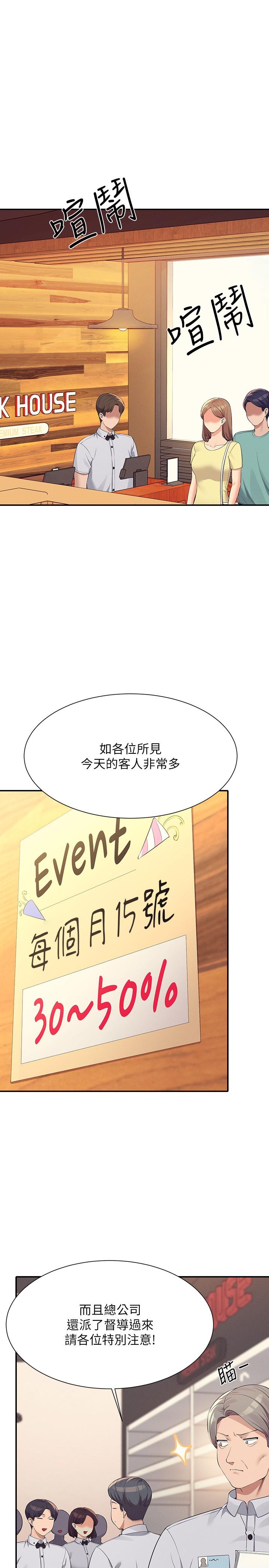 [Manhwa] Who said there is no pretty girl in the group Campus, big tits, female students#[32P]-3