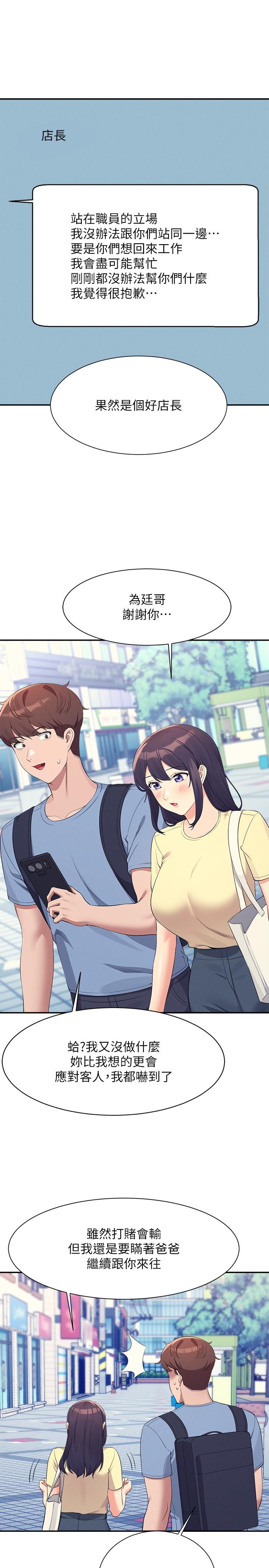 [Manhwa] Who said there is no pretty girl in the group Campus, big tits, female students#[32P]-30