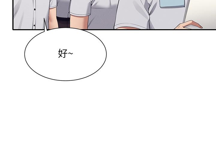[Manhwa] Who said there is no pretty girl in the group Campus, big tits, female students#[32P]-4
