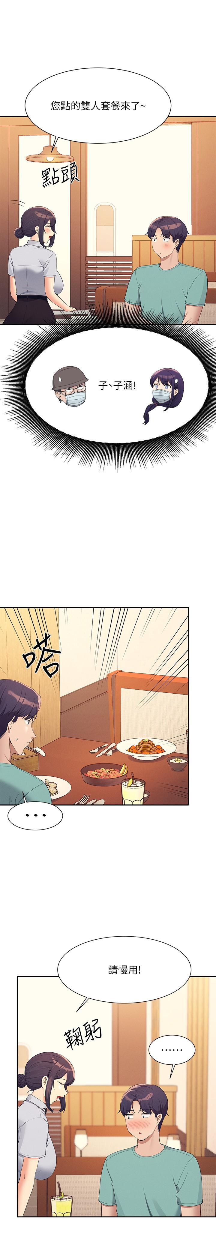 [Manhwa] Who said there is no pretty girl in the group Campus, big tits, female students#[32P]-9