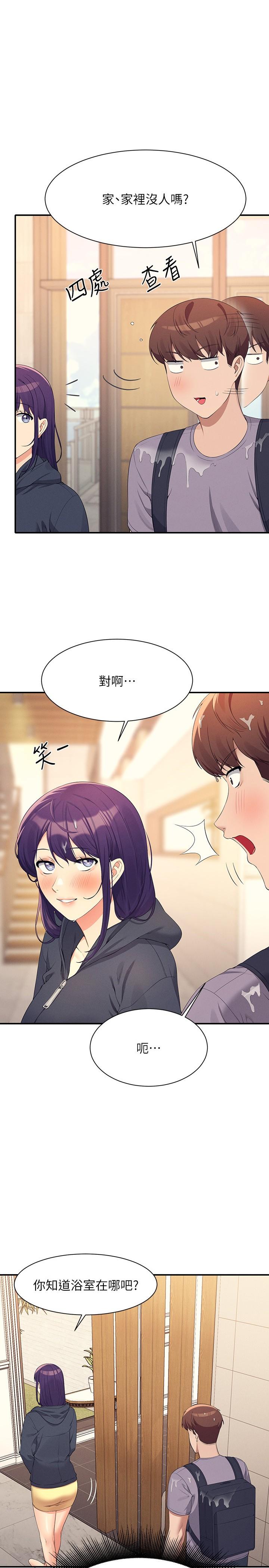 [Manhwa] Who said there is no pretty girl in the group Campus, big tits, female students#[31P]-1