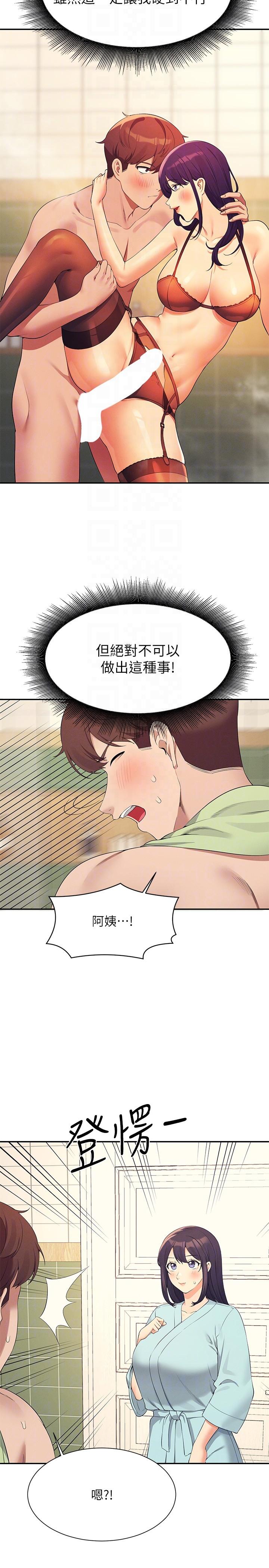 [Manhwa] Who said there is no pretty girl in the group Campus, big tits, female students#[31P]-10