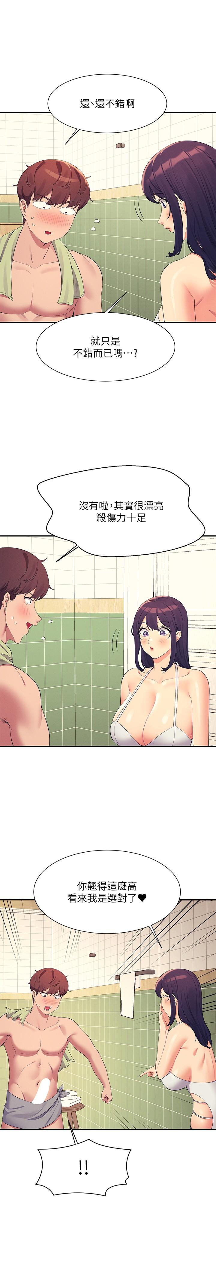 [Manhwa] Who said there is no pretty girl in the group Campus, big tits, female students#[31P]-15