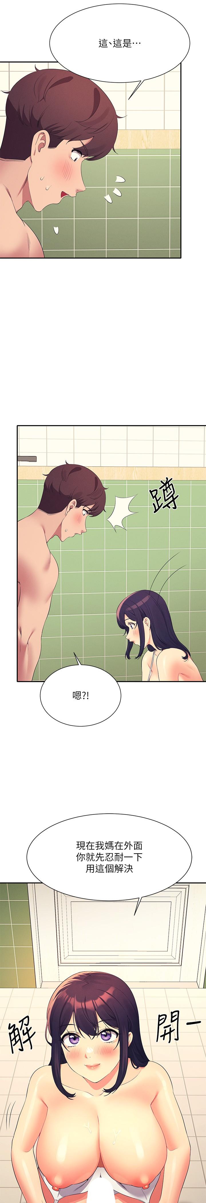 [Manhwa] Who said there is no pretty girl in the group Campus, big tits, female students#[31P]-16