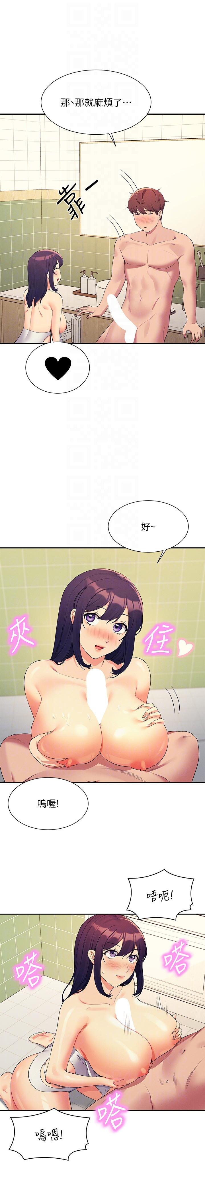 [Manhwa] Who said there is no pretty girl in the group Campus, big tits, female students#[31P]-18