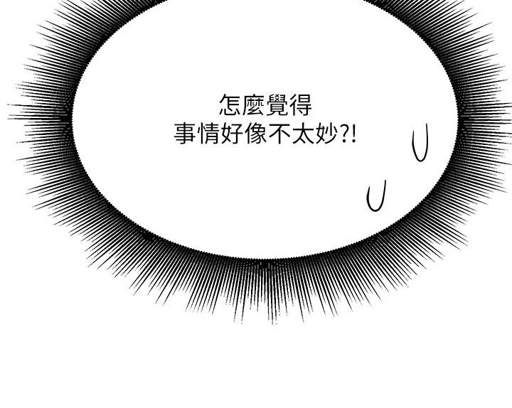 [Manhwa] Who said there is no pretty girl in the group Campus, big tits, female students#[31P]-2
