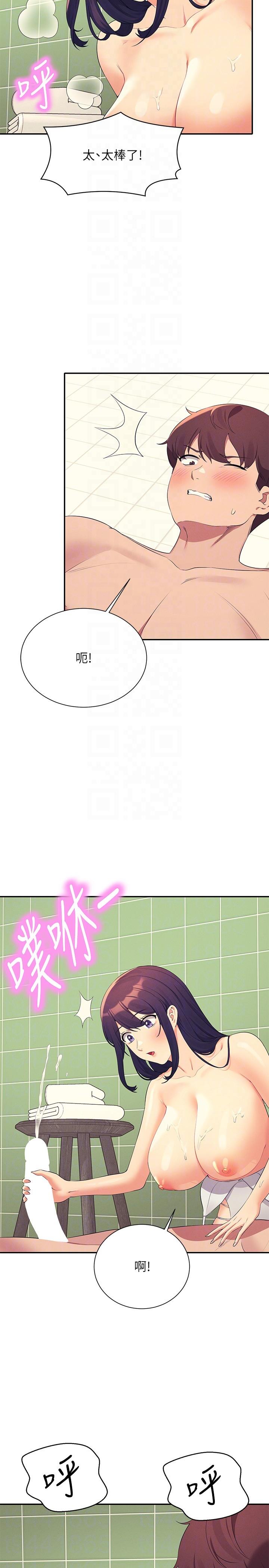 [Manhwa] Who said there is no pretty girl in the group Campus, big tits, female students#[31P]-22