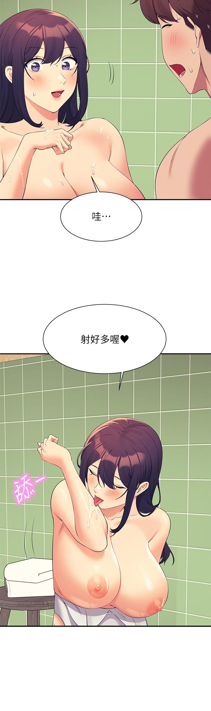[Manhwa] Who said there is no pretty girl in the group Campus, big tits, female students#[31P]-23