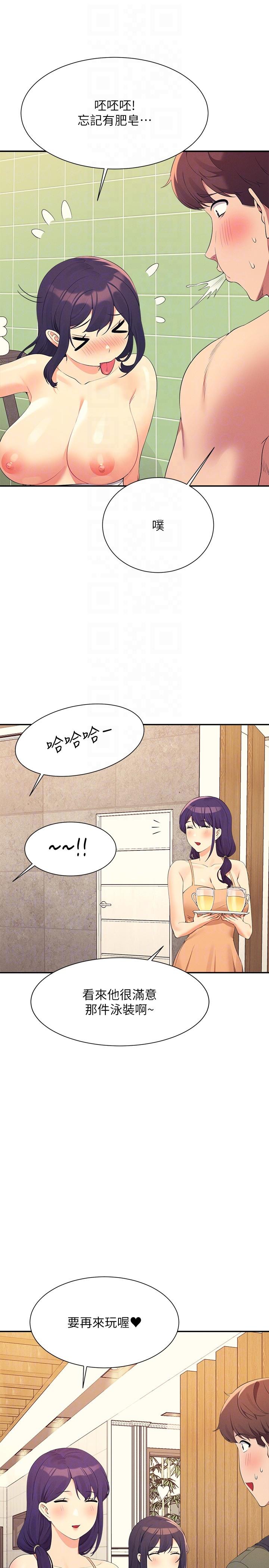 [Manhwa] Who said there is no pretty girl in the group Campus, big tits, female students#[31P]-24