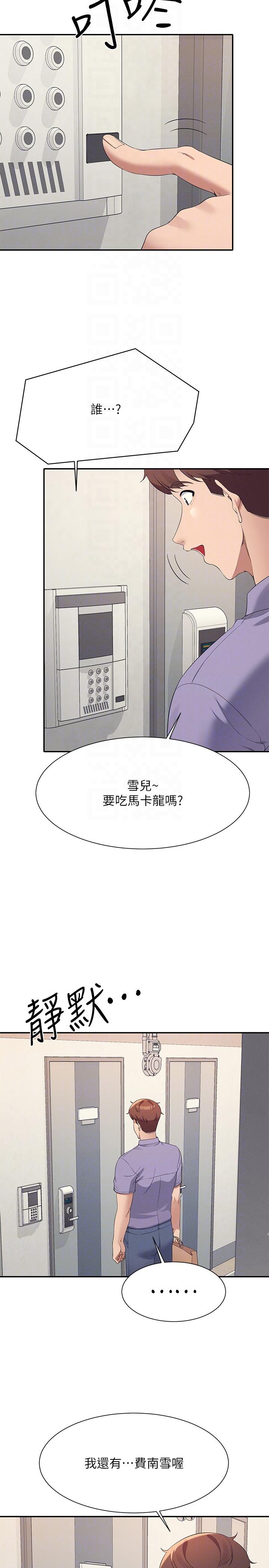 [Manhwa] Who said there is no pretty girl in the group Campus, big tits, female students#[31P]-28