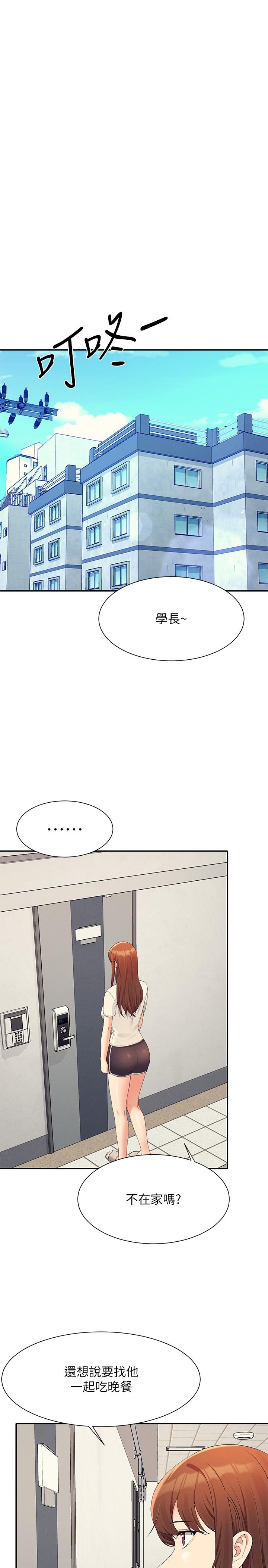 [Manhwa] Who said there is no pretty girl in the group Campus, big tits, female students#[31P]-3