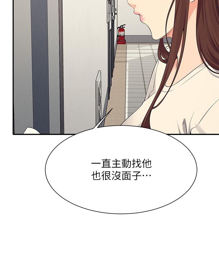 [Manhwa] Who said there is no pretty girl in the group Campus, big tits, female students#[31P]-4
