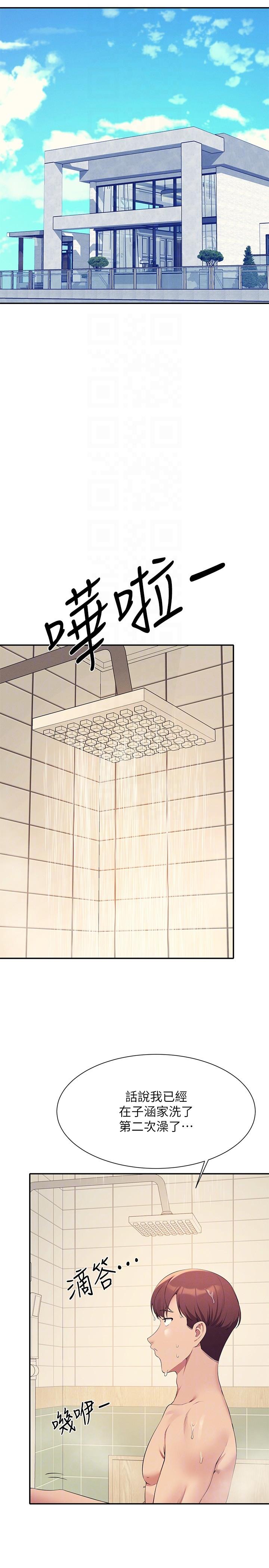 [Manhwa] Who said there is no pretty girl in the group Campus, big tits, female students#[31P]-6