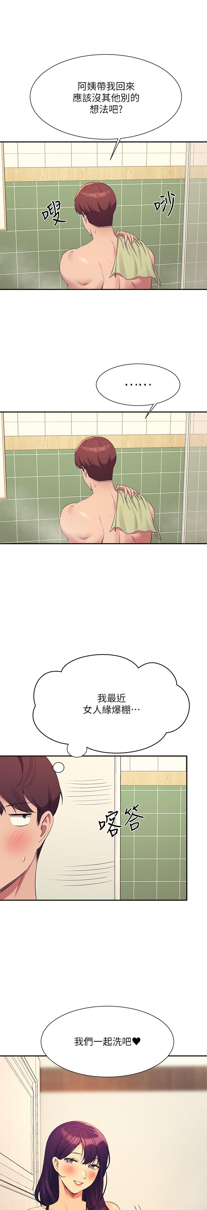 [Manhwa] Who said there is no pretty girl in the group Campus, big tits, female students#[31P]-7