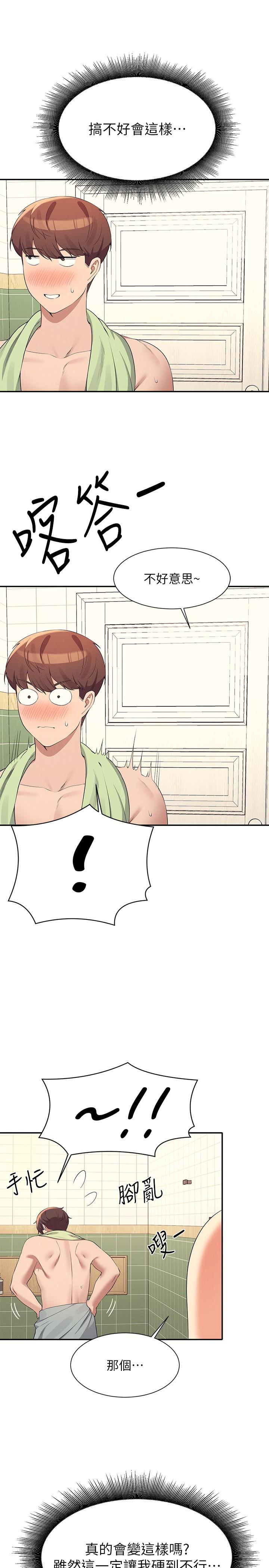 [Manhwa] Who said there is no pretty girl in the group Campus, big tits, female students#[31P]-9