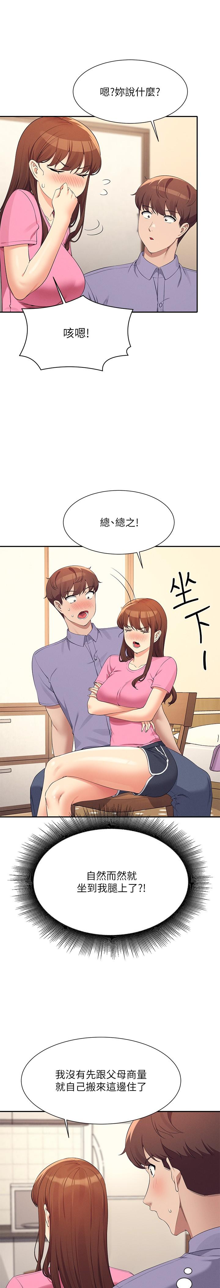 [Manhwa] Who said there is no pretty girl in the group Campus, big tits, female students#[31P]-13