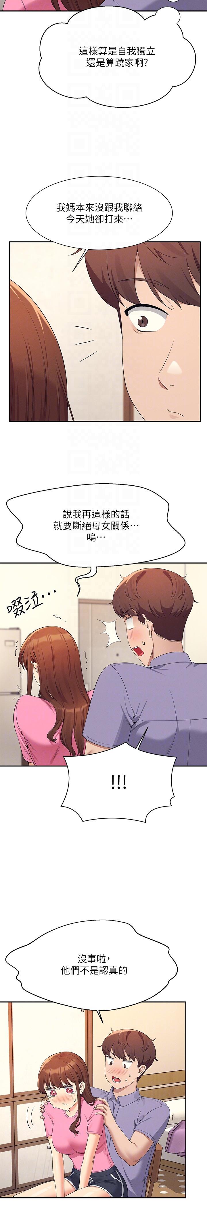 [Manhwa] Who said there is no pretty girl in the group Campus, big tits, female students#[31P]-14