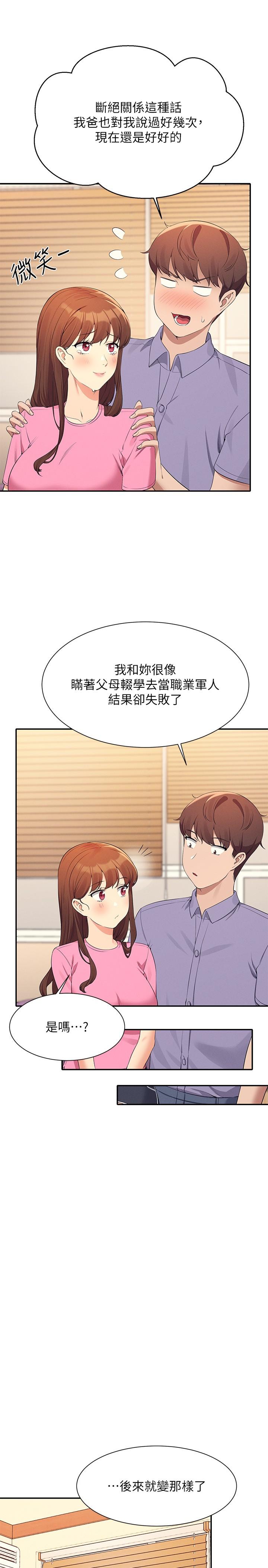 [Manhwa] Who said there is no pretty girl in the group Campus, big tits, female students#[31P]-16