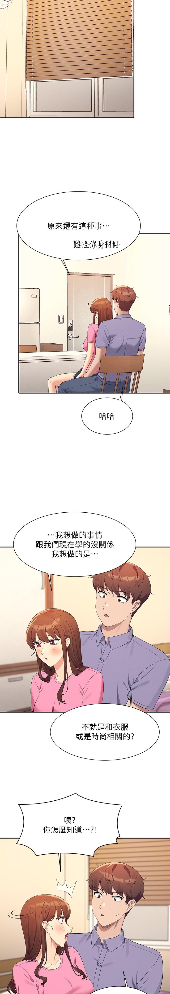 [Manhwa] Who said there is no pretty girl in the group Campus, big tits, female students#[31P]-17