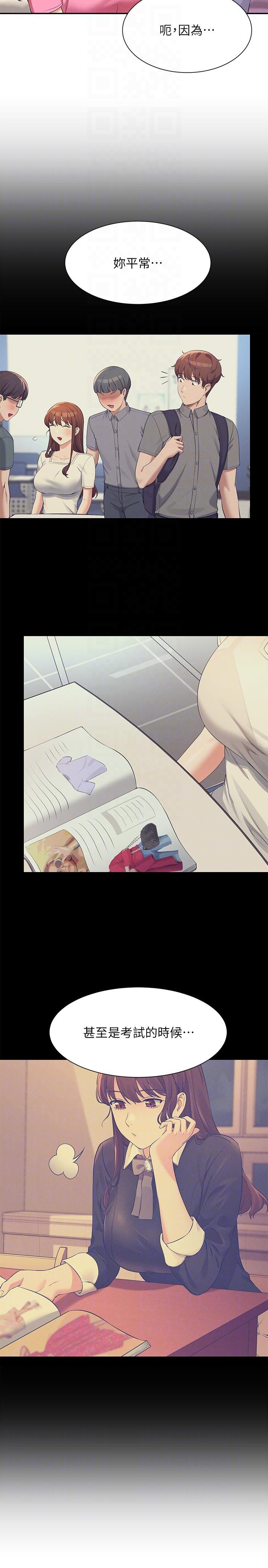 [Manhwa] Who said there is no pretty girl in the group Campus, big tits, female students#[31P]-18
