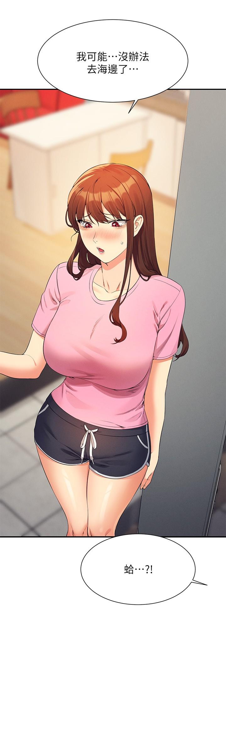 [Manhwa] Who said there is no pretty girl in the group Campus, big tits, female students#[31P]-2